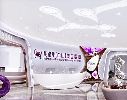 前臺