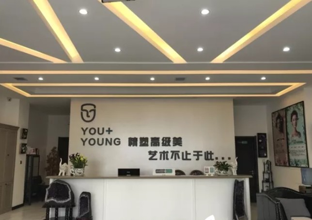 前臺