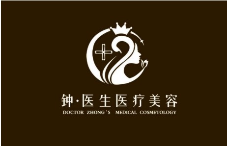 哈爾濱鐘醫(yī)生醫(yī)療美容門診部
