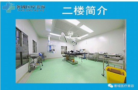 手術(shù)室
