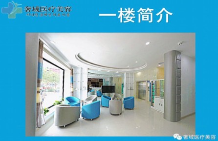 大廳