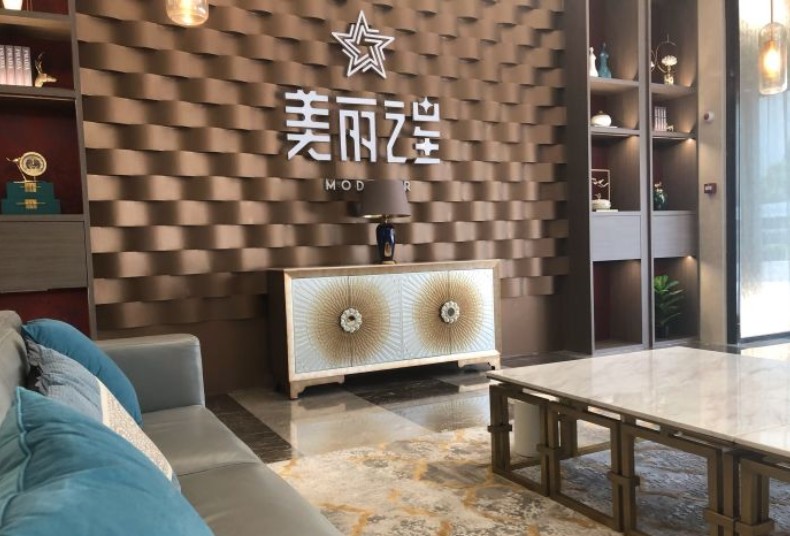 大廳
