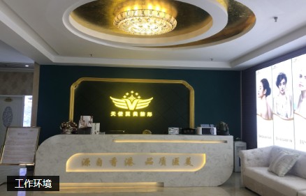 前臺(tái)