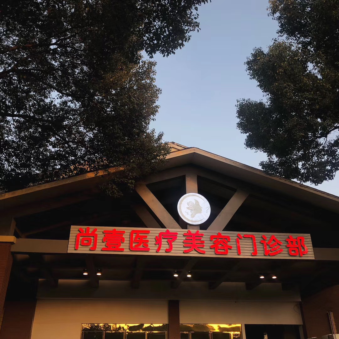 大門