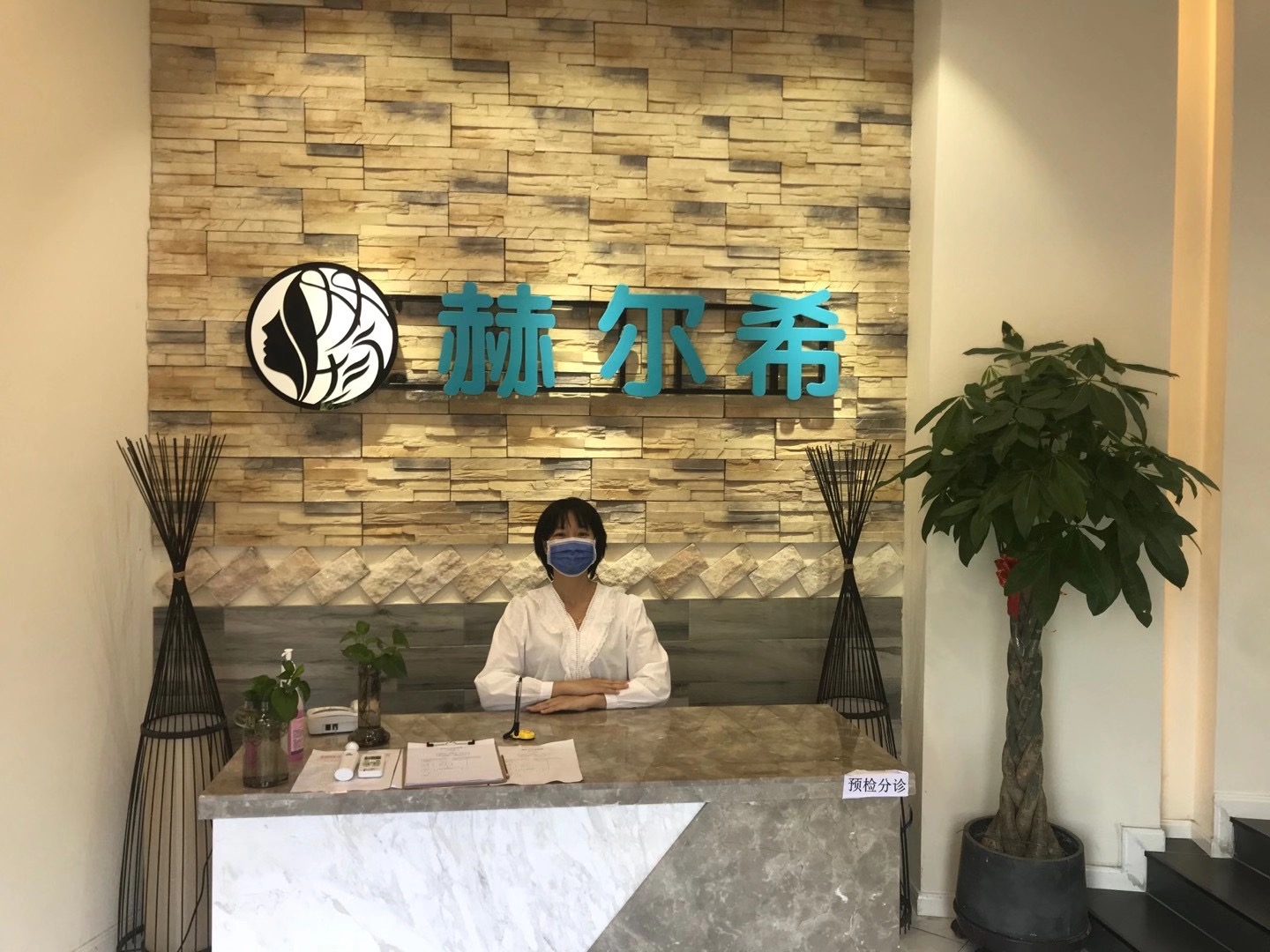前臺(tái)