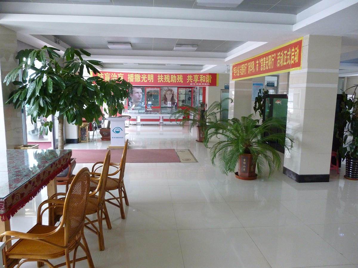 大廳