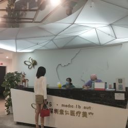 前臺