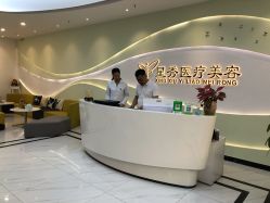 前臺(tái)