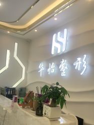 前臺