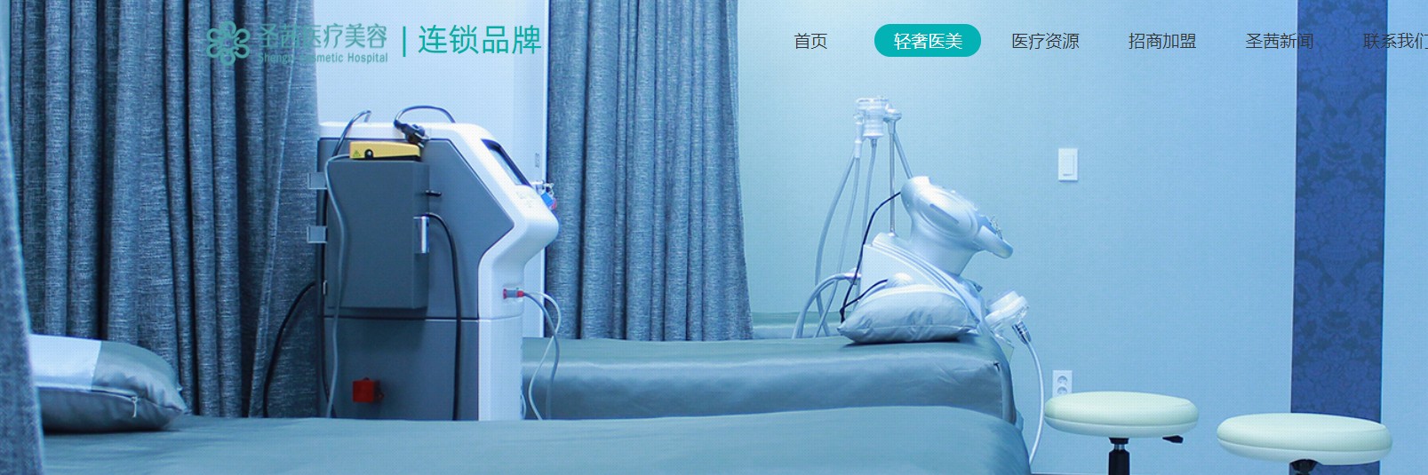 美容室