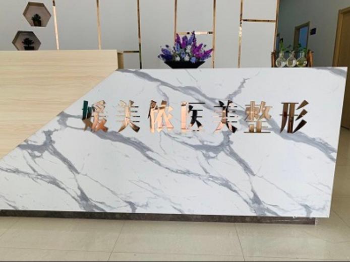 前臺