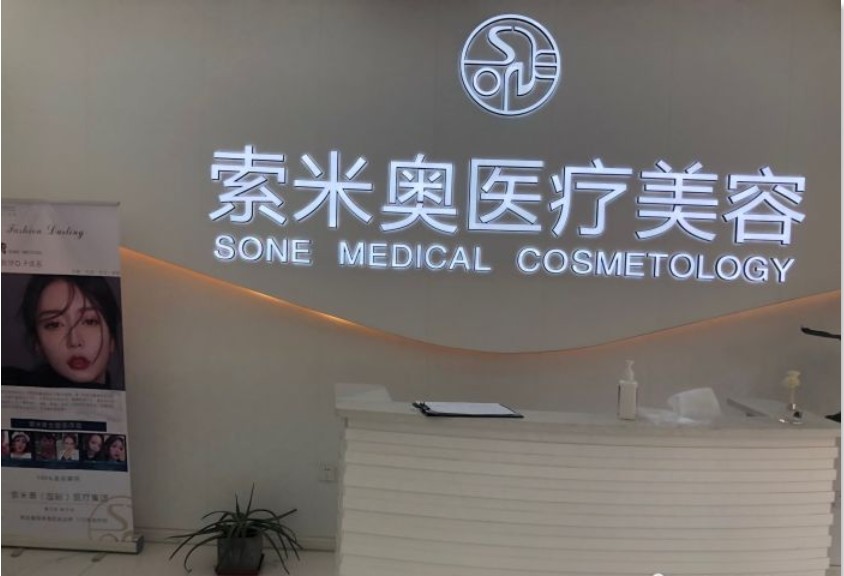 前臺