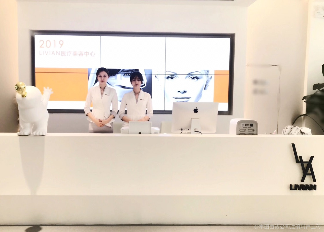 前臺