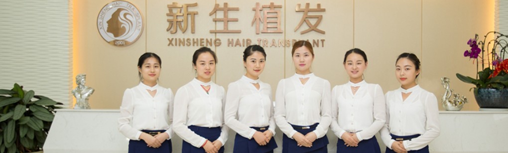 前臺