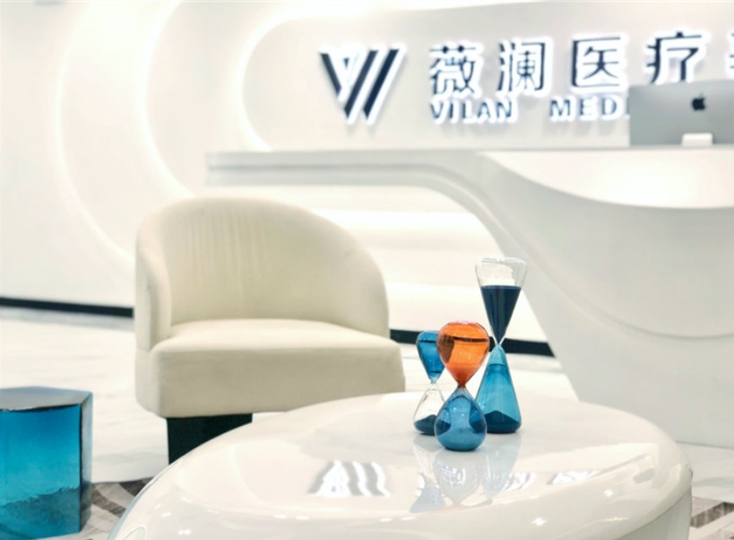 成都薇瀾醫(yī)療美容門診部前臺(tái)