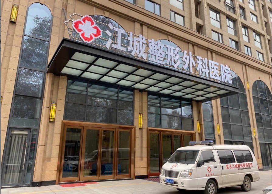 外觀