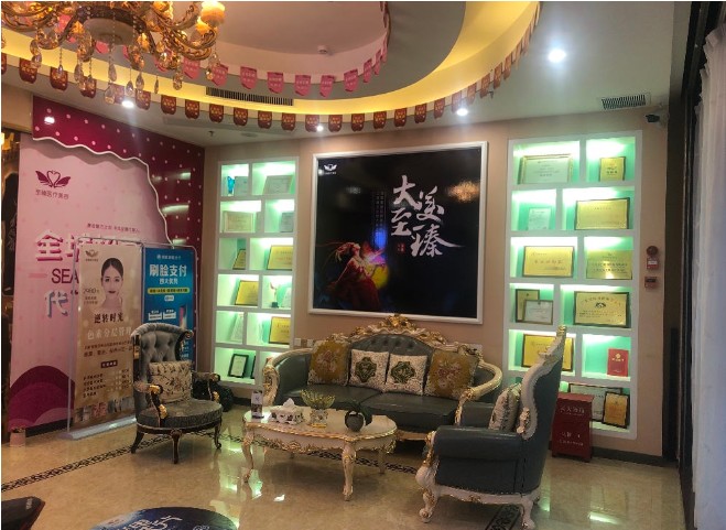 大廳