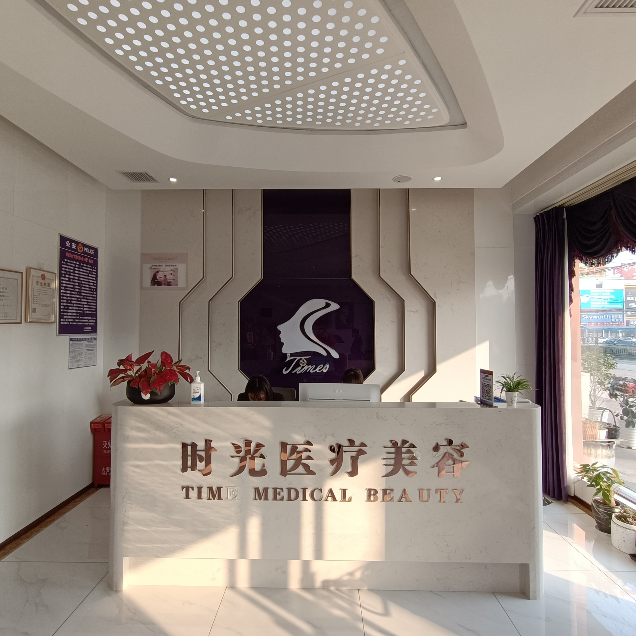 前臺(tái)