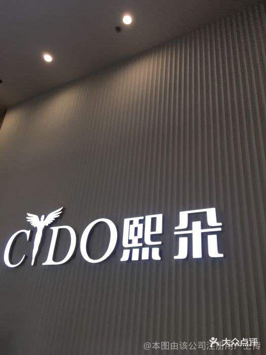 外觀