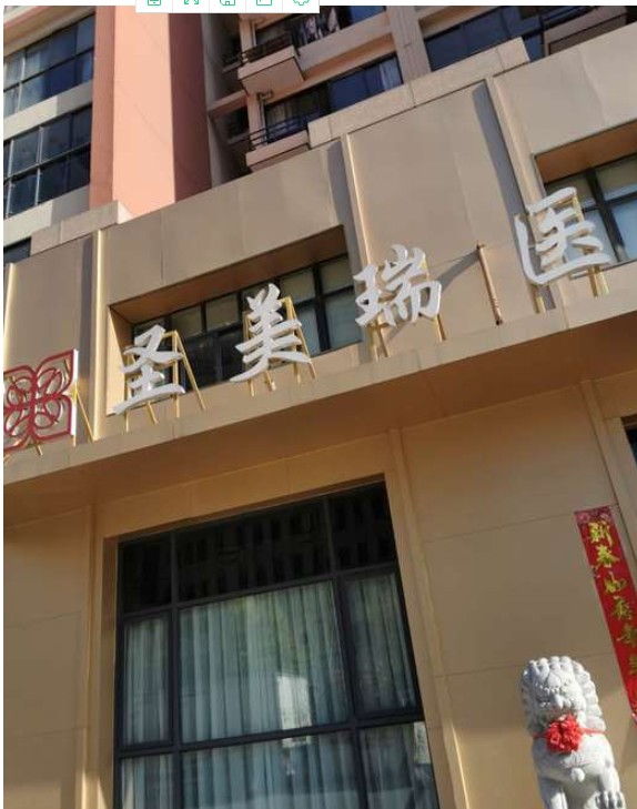 外觀