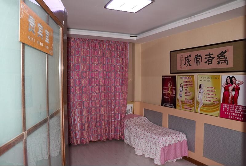 盤錦崔玉麗整形美容診所美容室