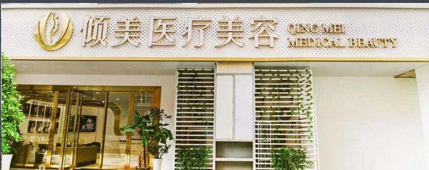 外觀