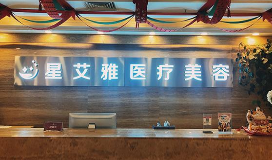 前臺(tái)
