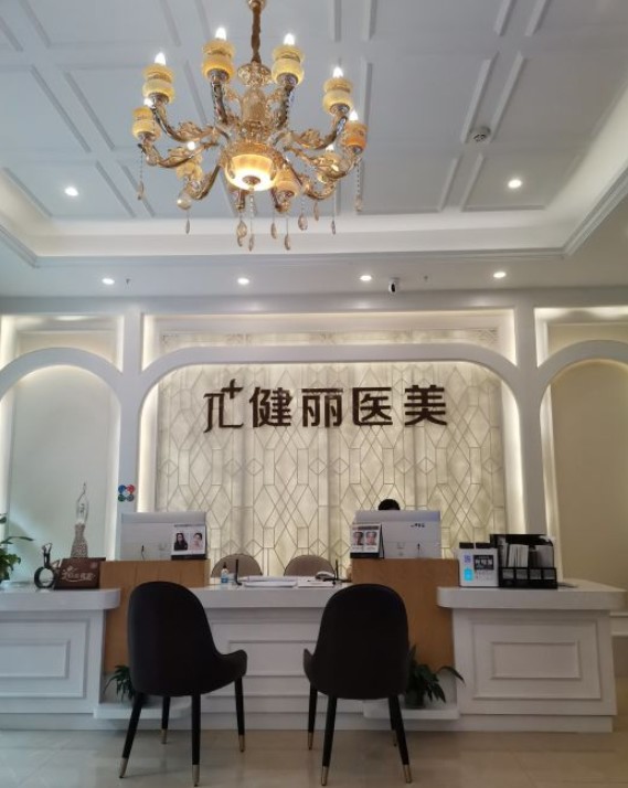 前臺(tái)