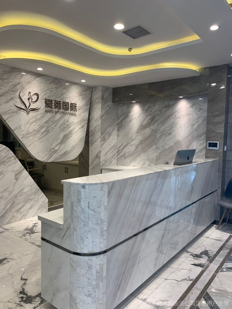 天津愛(ài)薇醫(yī)療美容門診部前臺(tái)