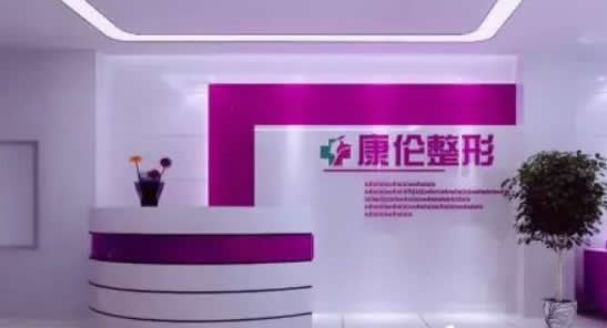 前臺