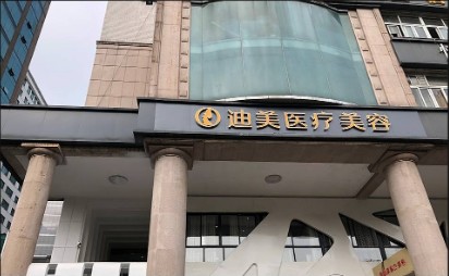 外觀