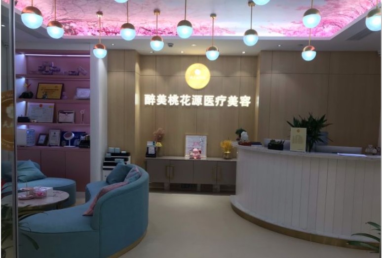 前臺(tái)
