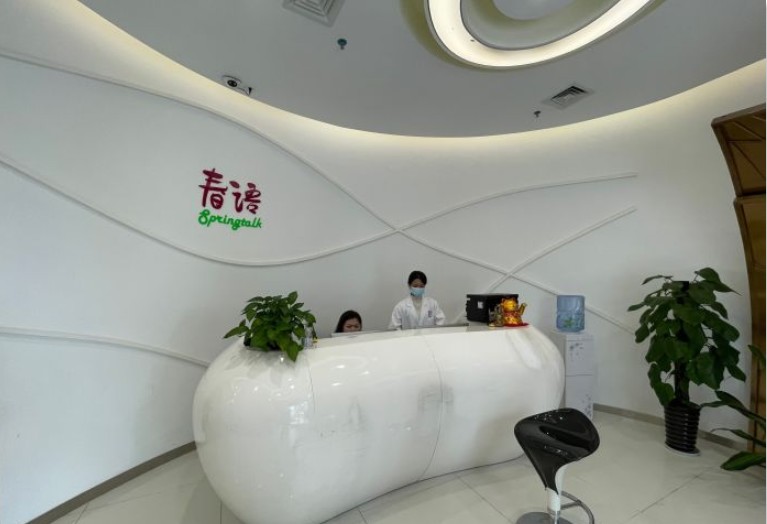 前臺(tái)