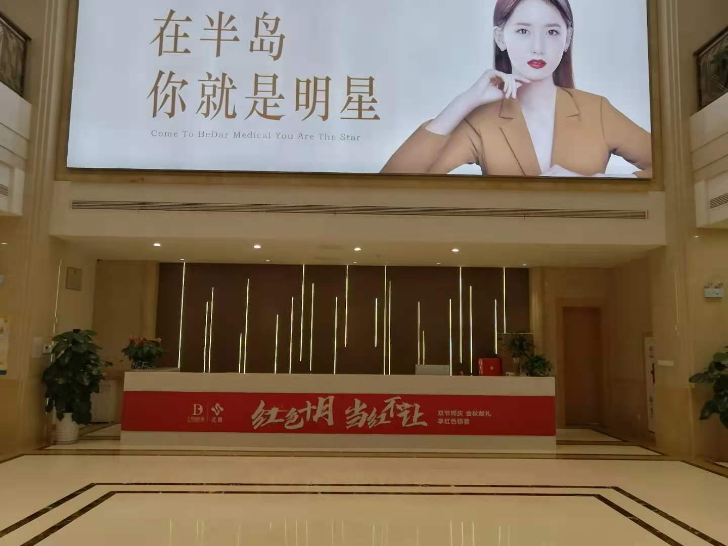 前臺(tái)