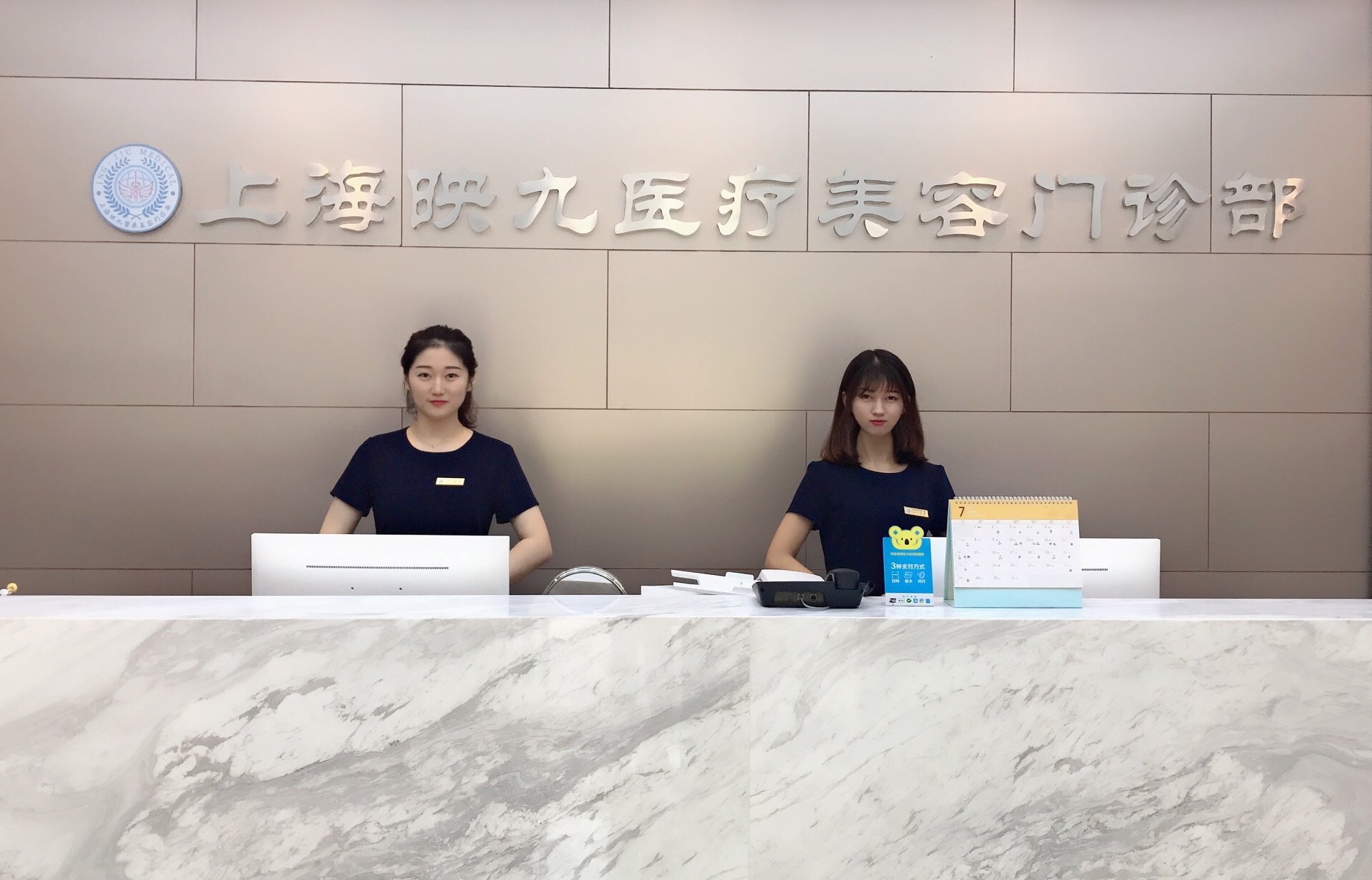 前臺(tái)