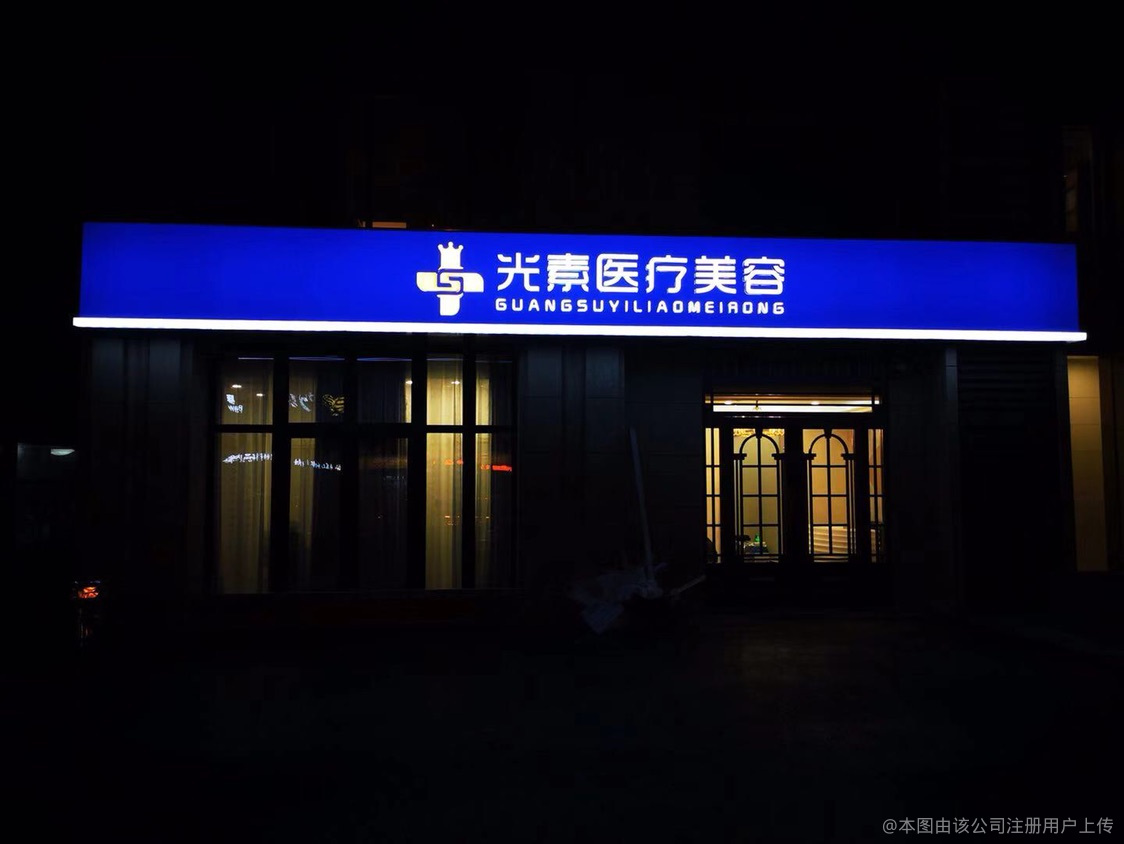 外觀