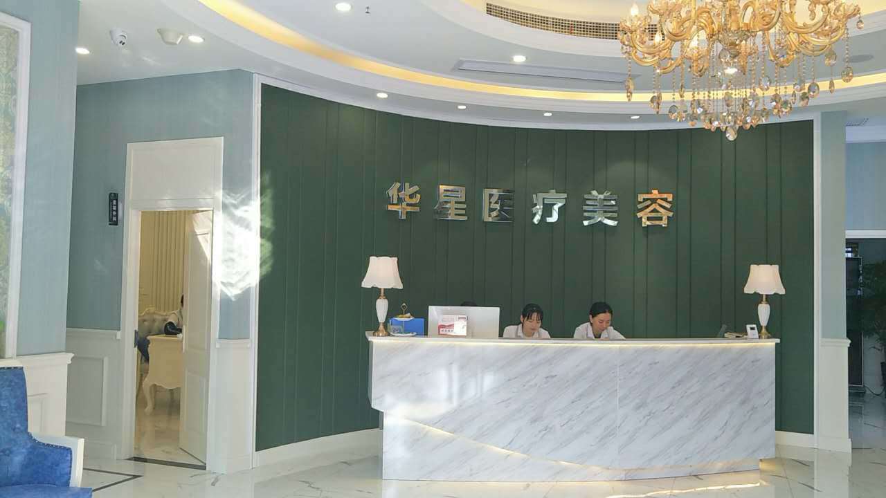 前臺(tái)