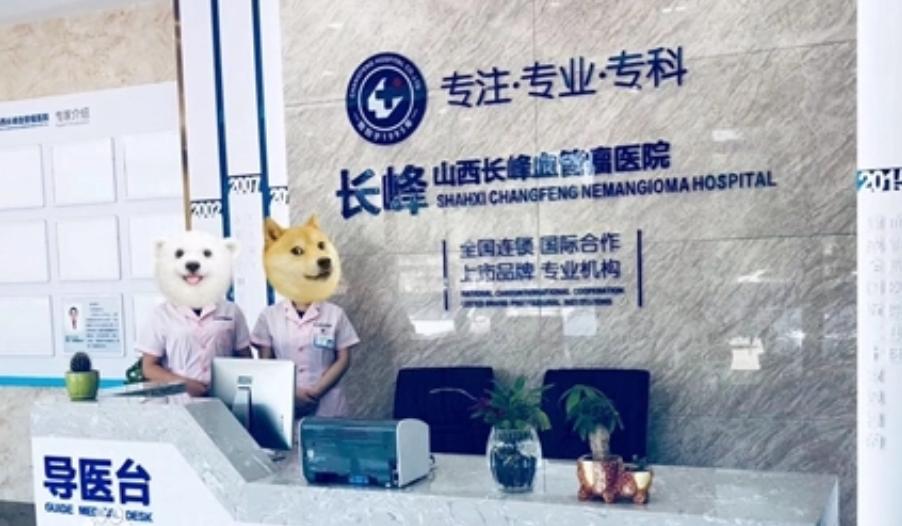 前臺(tái)
