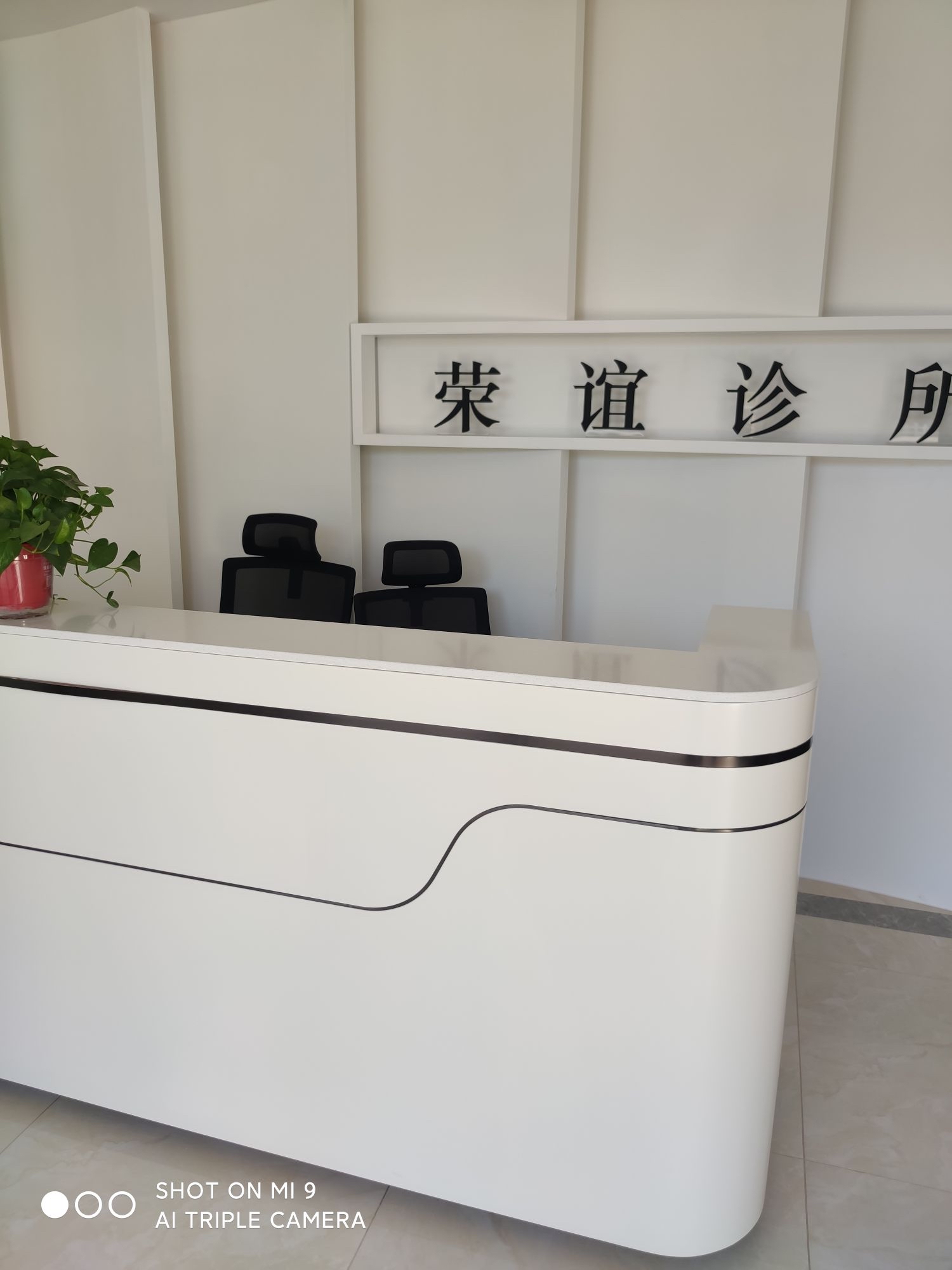 前臺