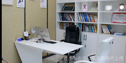 洛陽華麗醫(yī)療美容門診部咨詢室