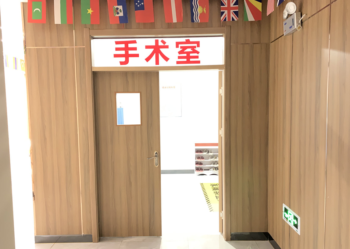 手術(shù)室