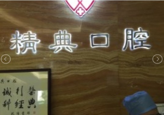 前臺(tái)