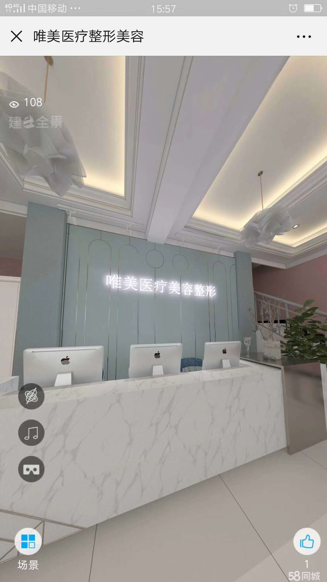 前臺