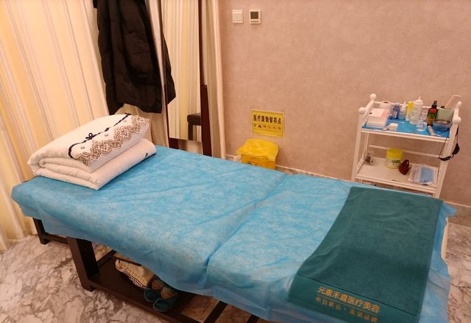 鄭州元素禾喜醫(yī)療美容門診部美容室