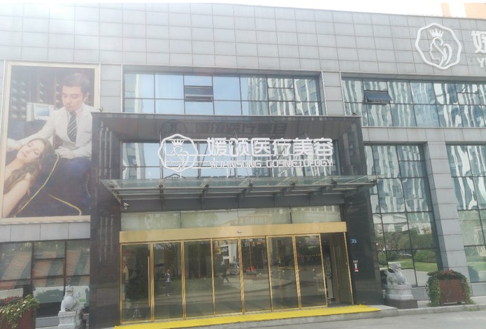 醫(yī)院外觀
