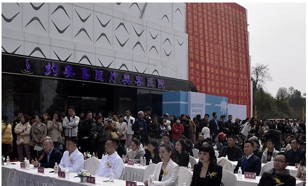 遵義約美嘉醫(yī)療美容醫(yī)院外觀