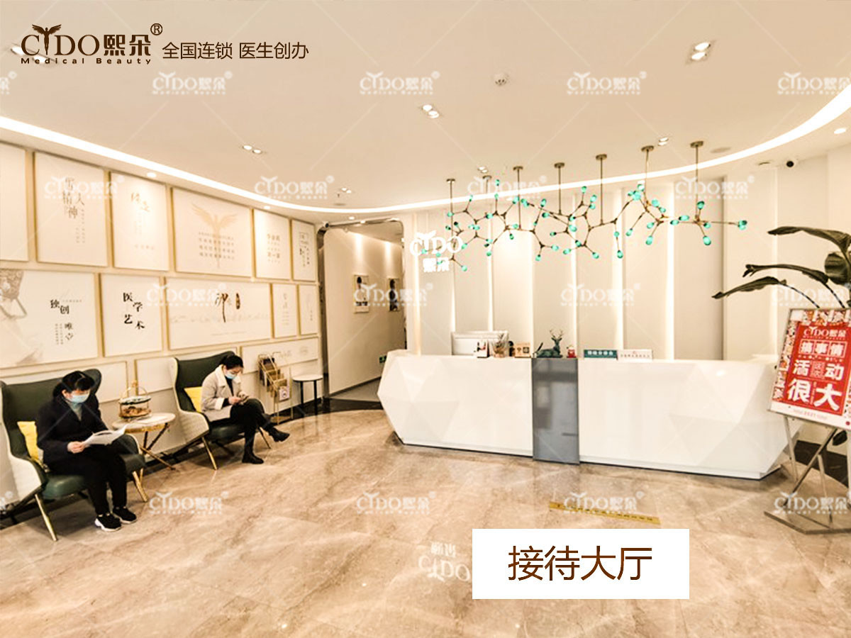 武漢熙朵植發(fā)醫(yī)療美容門診部大廳