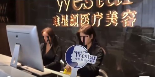 前臺
