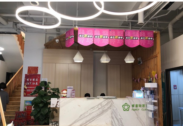 前臺