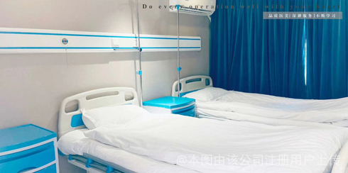 西安普萊蒂醫療美容門診部病房